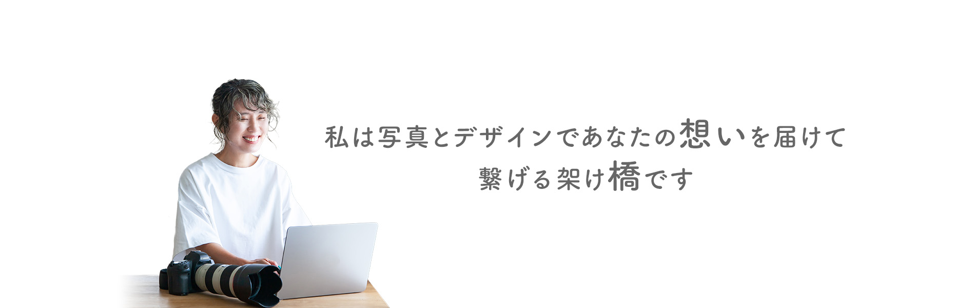 カメラマン デザイン