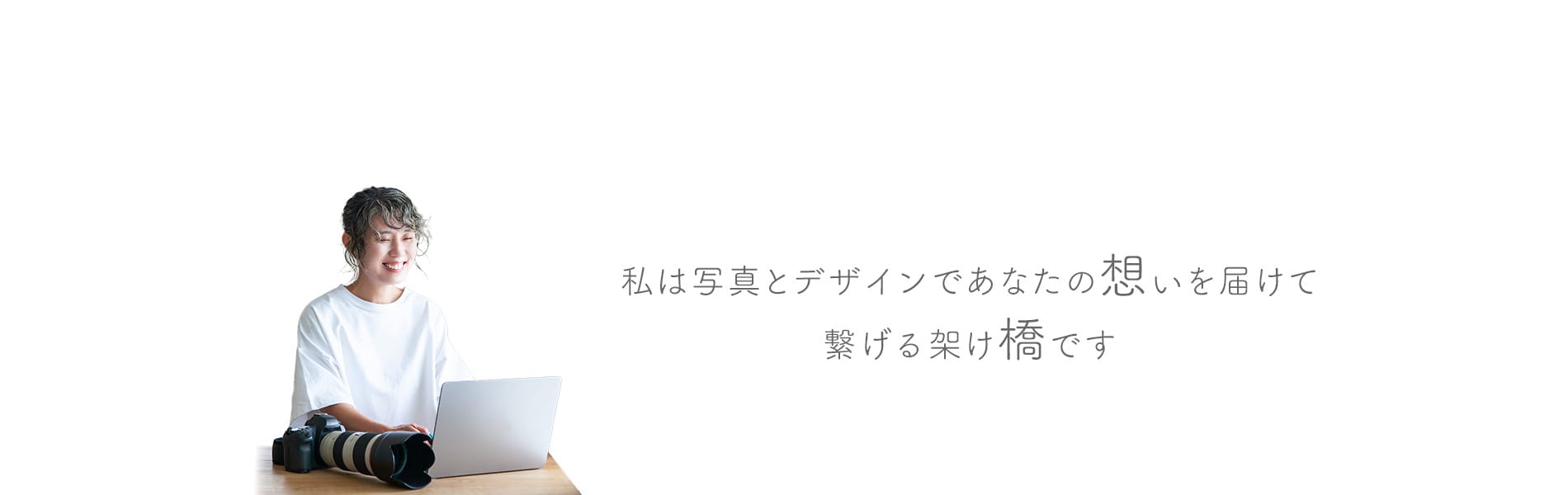 カメラマン　デザイン